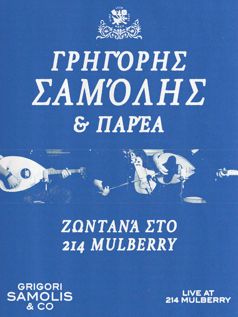 Grigori Samolis @ Aime Leon Dore - Blu-Charlie Designs